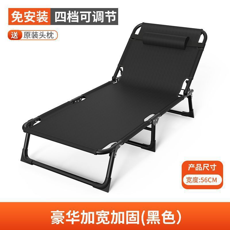 家用多功能简易折叠床单人办公室午休床午睡户外行军床躺椅|undefined