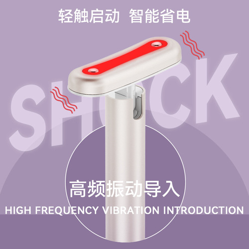 Beauty instrument EMS microcurrent eye massage eye beauty instrument heated eye cream introduction instrument lightening eye beauty instrument