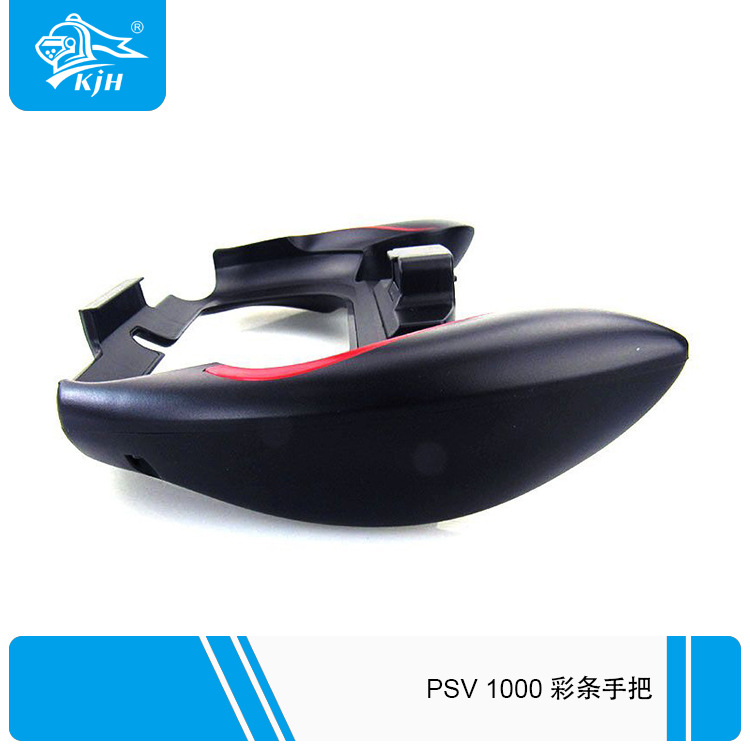 PSV1000彩条手把 05.jpg