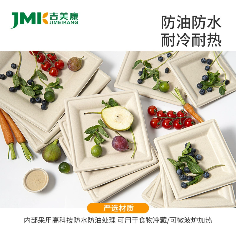 Factory wholesale disposable paper pulp square plate, degradable thickened paper plate, for crafts, picnics, barbecue