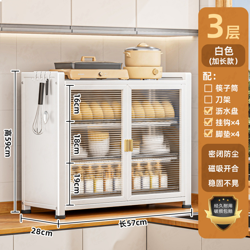 多功能台面餐具沥水架防尘碗碟盘筷碗柜厨房置物架多层家用收纳盒|undefined