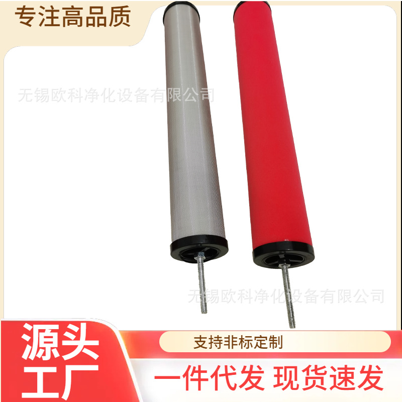 优惠 精密过滤器滤芯LZB-240Q LZB-240P LZB-240S