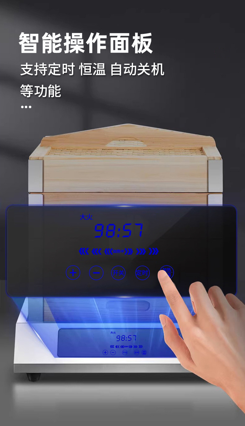 蒸包机_13.jpg