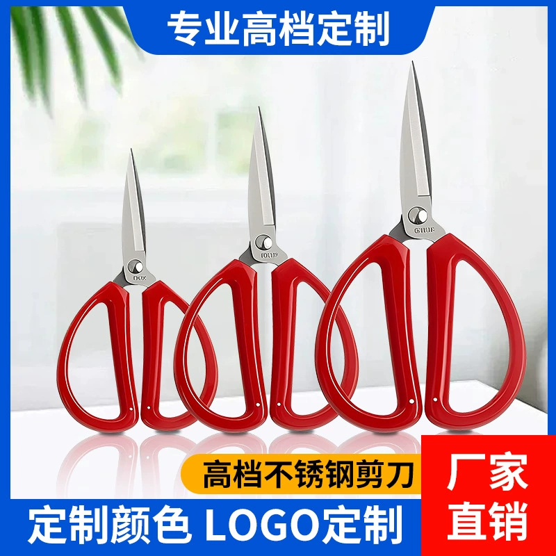 Ножницы по индивидуальному заказу, небольшие бытовые ножницы ручной работы для студентов, кухонные ножницы из нержавеющей стали высокой твердости и острые.