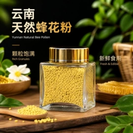 其他干货;蜂蜜;黑糖