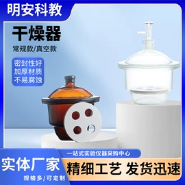 教学演示用品;其他展示用品;其他耗材