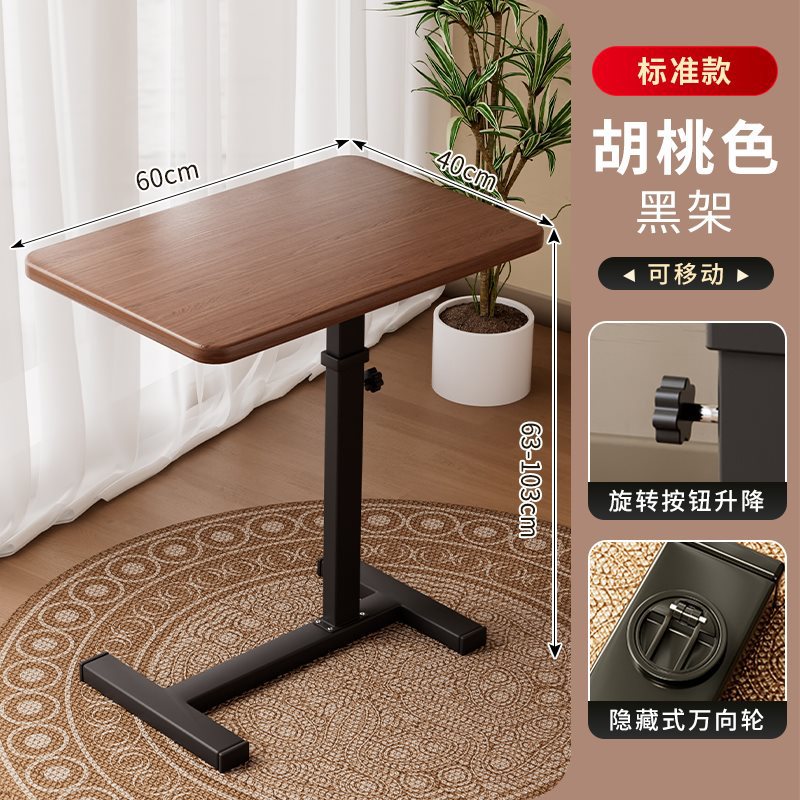 B" minimalist sofa side movable lifting bedside table living room…