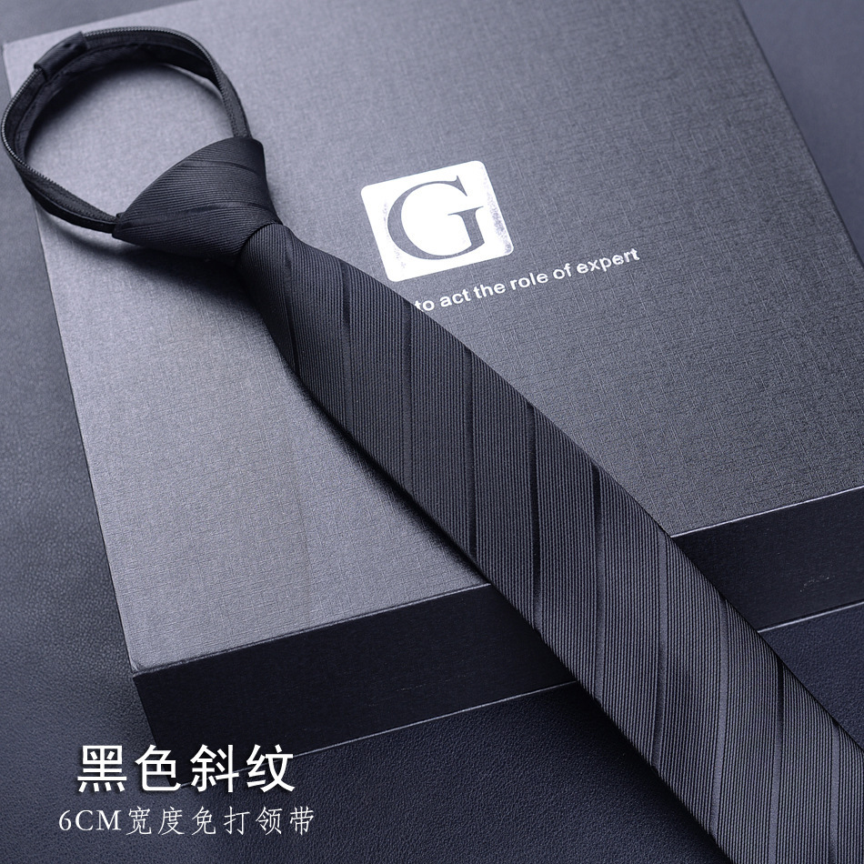 검은색 대각선 줄무늬 (6CM 지퍼 버전)