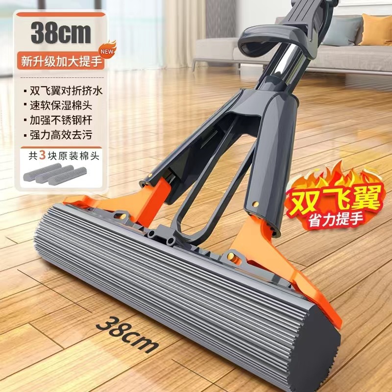 그레이 업그레이드 모델 38cm, 총 3개의 면봉으로 물을 두 번 짜내는 기능] - 속건성과 흡수성