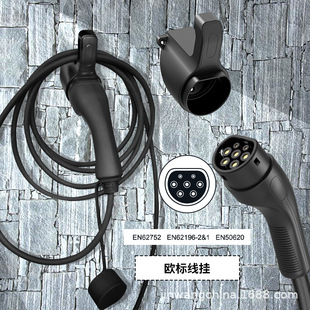 Tesla charging pile line hanging National Standard American standard European standard charging gun cable storage rack new energy with car charging hook