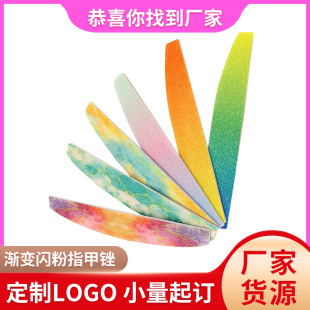 Gradient glitter nail art rubbing strip mini frosted polishing nail file frustration strip filling powder double-sided manicure wholesale
