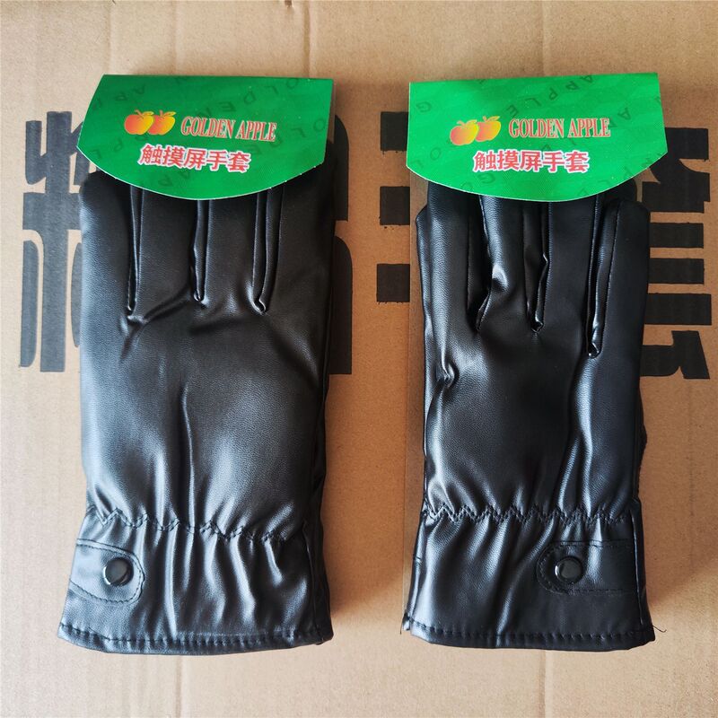 Men's Winter Cycling Gloves, Velvet Thickeneded Warm and Cold-Proof Leather Gloves, Women's Cycling Motorcycle Touch Screen Handsome Gloves