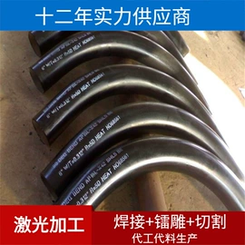 焊接加工;激光加工;激光焊机