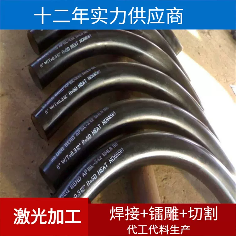 低价专业激光镭雕加工机械铭牌logo打标全自动光纤激光切割非标件