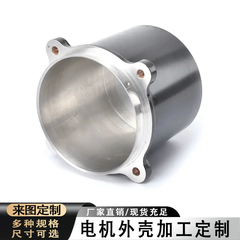 Металлическая вытяжка деталей Электромеханический корпус двигателя оборудование для штамповки оборудования Аппаратные детали из нержавеющей стали штамповка машина новая энергия