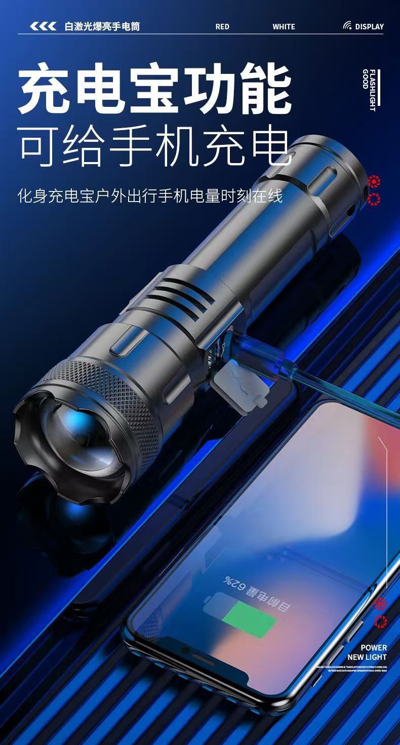Cross-border flashlight USB white laser portable charging super bright emergency outdoor light zoom long-range spotlight