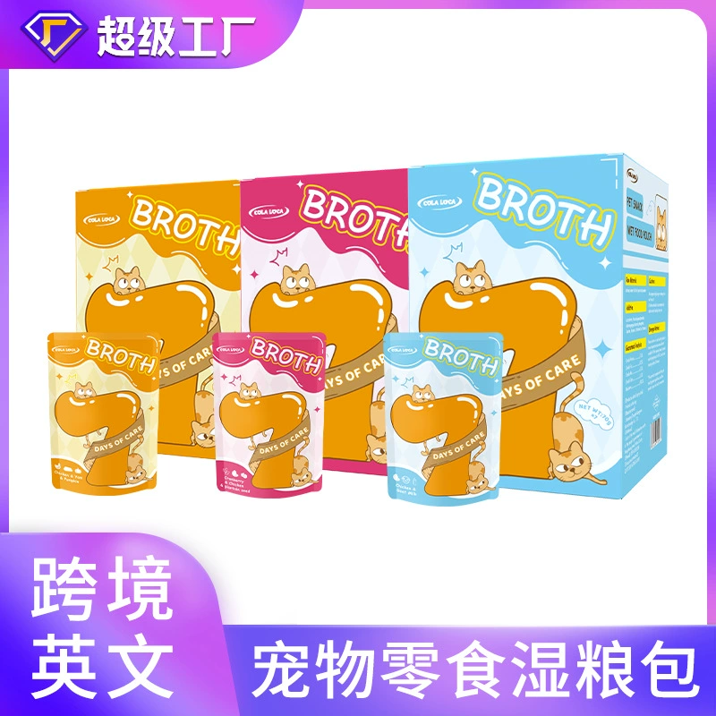 Влажный корм для кошек Colaloca, питательные лакомства, английский кросс-бордерный хит продаж, упаковка 70 г