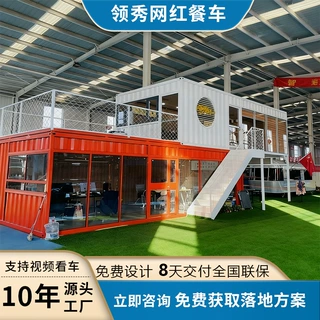 定制小吃车多功能餐车大号商场厅创意集装箱餐厅奶茶咖啡酒吧餐车