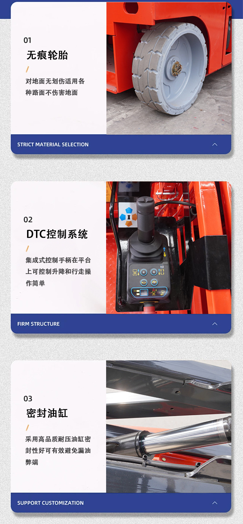 Fully self-propelled lift from the source factory, mobile scissor lift, electric self-propelled lift