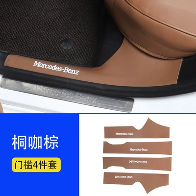 Decoration W214 Anti-Slip, Chair back anti-kick pad - new-e-class-threshold-bar-anti-kick-pad-tongka-brown-original-car-pattern