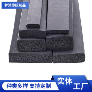 ��Ԫ�ұ��l���ܷ�lEPDM���d���l�������z�l���ÙCе�����ˮ���T