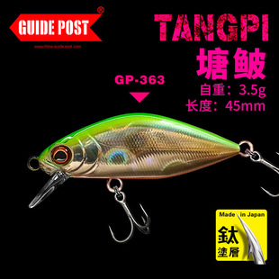 GUIDE POST·�����Q��ˮ���Z�hͶ·�����DϪ��Ӳ�D�ڿ��|�~�ZϪ��