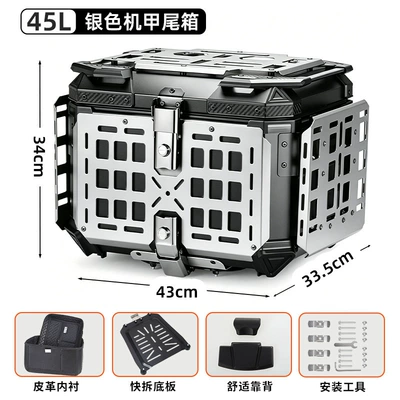 box, large capacity, quick-release, Motorcycle trunk - 45-liter-aluminum-alloy-mecha-tail-box-silver-foam-backrest