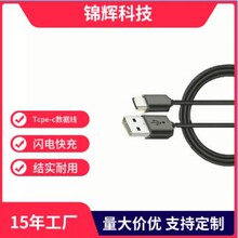 �m���A��10A��늾�type-c������oppo/vivo��׿ͨ���W��6A����