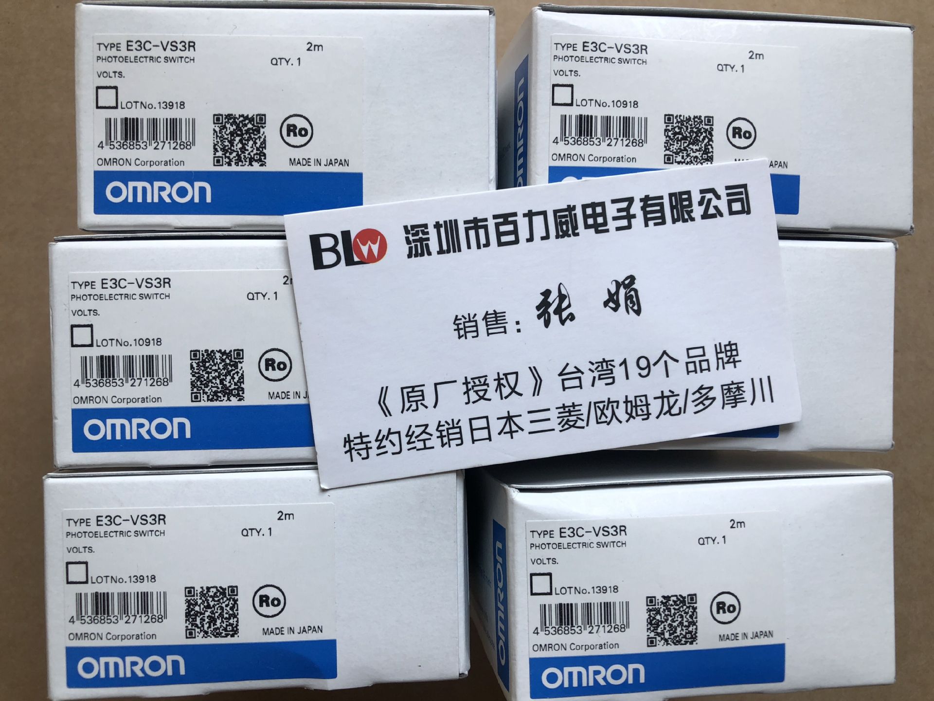《欧姆龙》原装光电传感器分离型漫反射检测头E3C-VS3R  OMRON