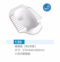 带挡头大便器蹲坑防溅水蹲坑厕所带档头蹲便带挡板防偷窥带存水弯