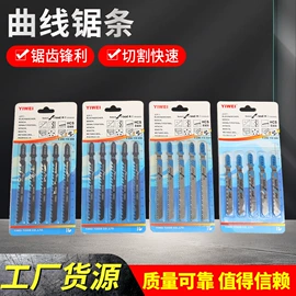 套筒扳手;锤子;内六角扳手