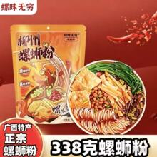 �����خa������·�۝✫338g��ʳ�׷�������ҹ�؂����lһ�����l