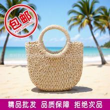 纯手工编织新款时尚半圆编织包简约手提包草编搭配月亮包包包
