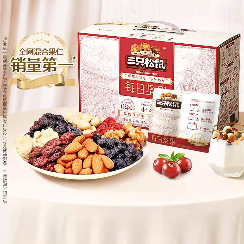 [공자묘공동브랜드-750g/30팩] 견과류 4종 + 건과일 4종