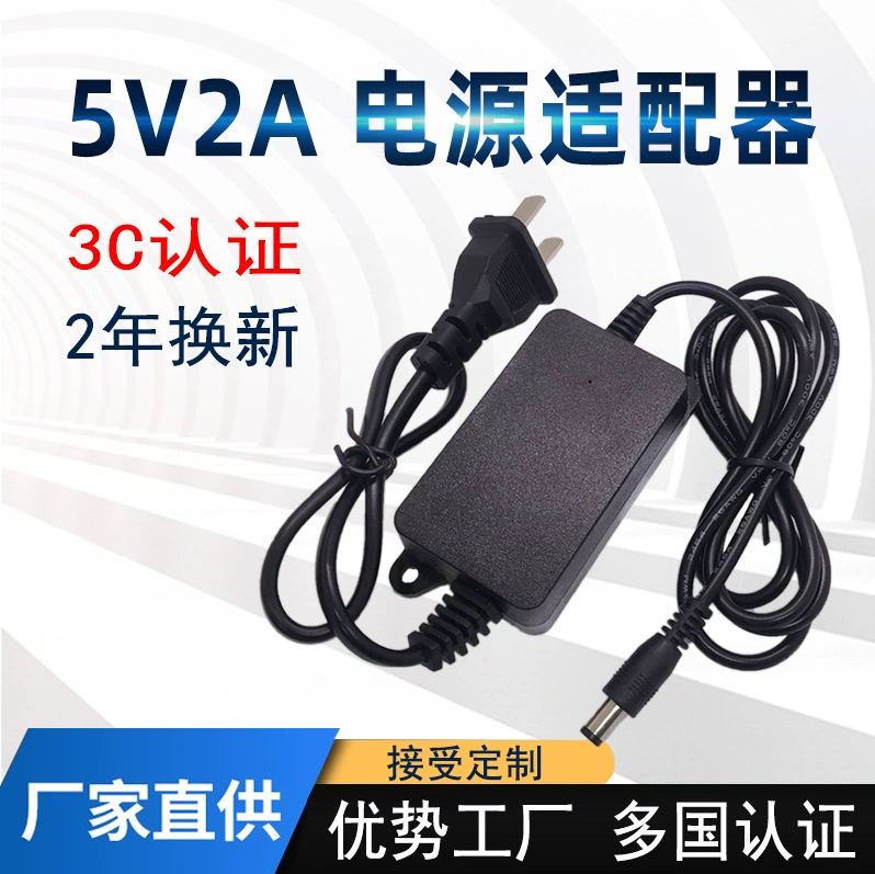 Адаптер питания 5v2a, сертифицированный 3C, оптоволоконный трансивер, коммутатор, телеприставка, оригинальный NPA