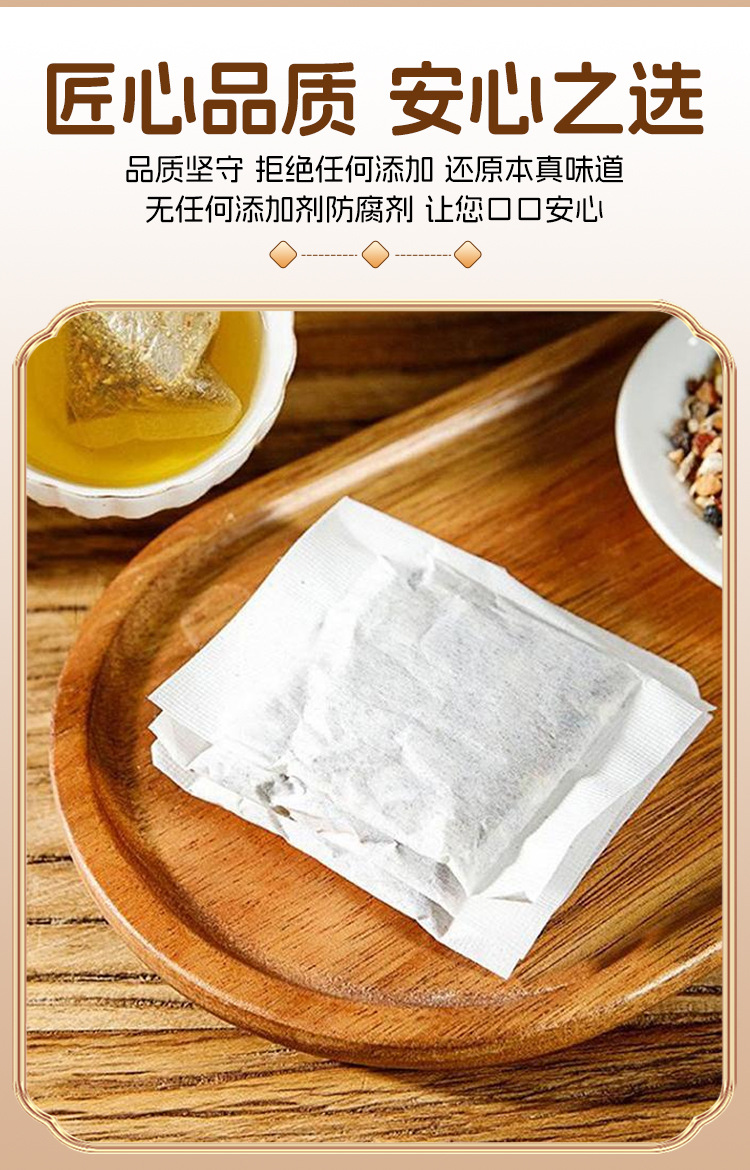 Sang Fu Tea Mulberry Leaf Poria Herbal Tea Bags 5g x 20 Sachets 100g Sugar Free Wellness Tea specifications