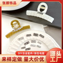 镶钻字母标配件 DIY手工抓夹发饰小标 网红个性手机壳洞洞鞋配饰