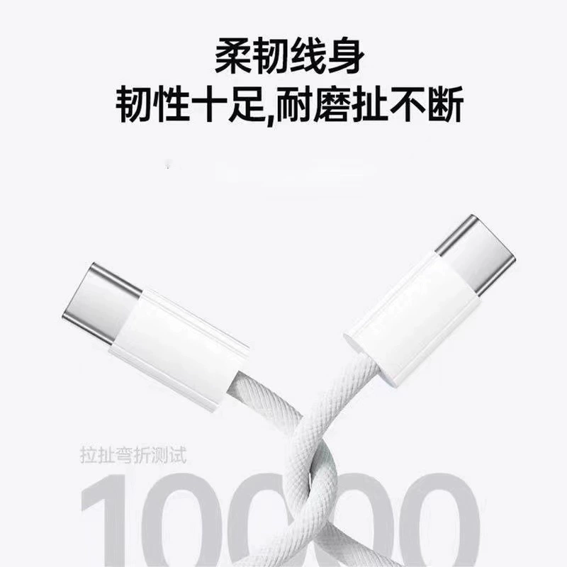Apple, iPhone16, woven iPhone15 Pro, charging cable, 60W, 40W