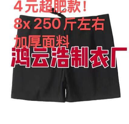 2025 men's swim trunks, high-quality, quick-drying, trendy design, suitable for the beach, pool, and water parks, a must-have for swimming 2025 men's swim trunks, high-quality, quick-drying, trendy design, suitable for the beach, pool, and water parks, a must-have for swimming