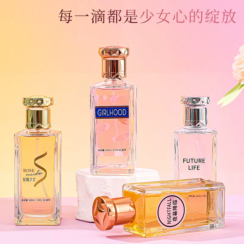 香水100ML清新持久香氛高级香调perfume跨境电商批发木质调香水