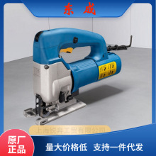 东成电动曲线锯M1Q-FF-85手电锯 木工 家用线锯机台式多功能电动