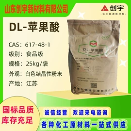 电镀助剂;羧酸盐;其他助剂