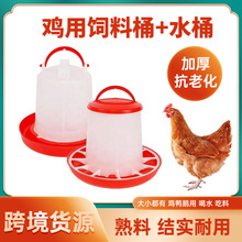 �uˮ�ؼ����Bֳ�u���Z�ˮͰ�uʳ��ʳ���Ԅ����ι�u��ˮ�����Ͱ