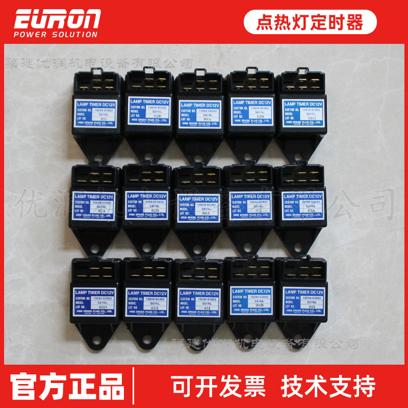 久保田继电器15694-65992点热灯定时器15694-65990
