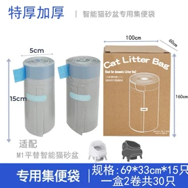 一次性桌布;垃圾袋;保鲜袋