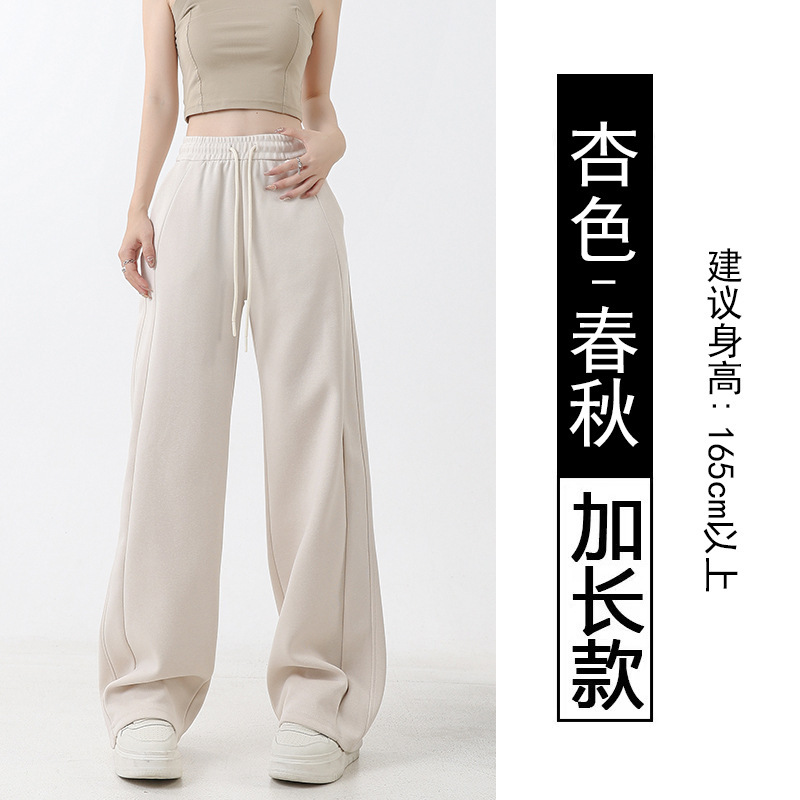 窄版香蕉阔腿裤女春秋季新款2025高腰华棉直筒运动裤显瘦休闲裤女|undefined