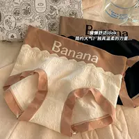 BANANA Банановый кролик напечатанные трусики женские высокие талии без следов хлопчатобумажная промежность антибактериальная дышащая девушка студентка спортивный стиль трусы