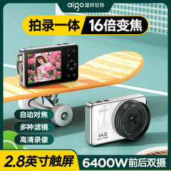 クロスボーダー E8 デジタルカメラ タッチスクリーン HD 旅行女子入門生専用キャンパス レトロ非CCD