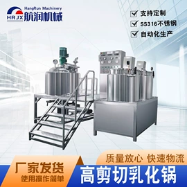 搅拌机;乳化机;反渗透设备