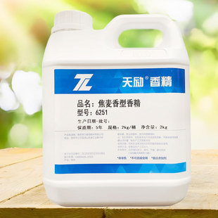 ���6251���������㾫  ʳƷ���㾫���㾫�o�� ����ʳƷ�� 2kg/Ͱ
